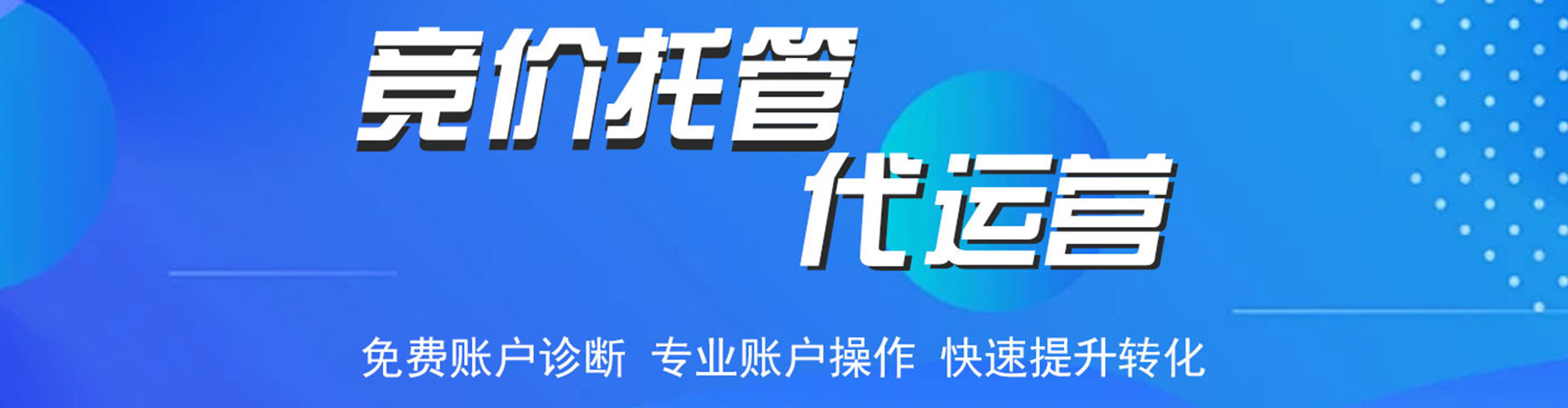 漳平谷歌sem