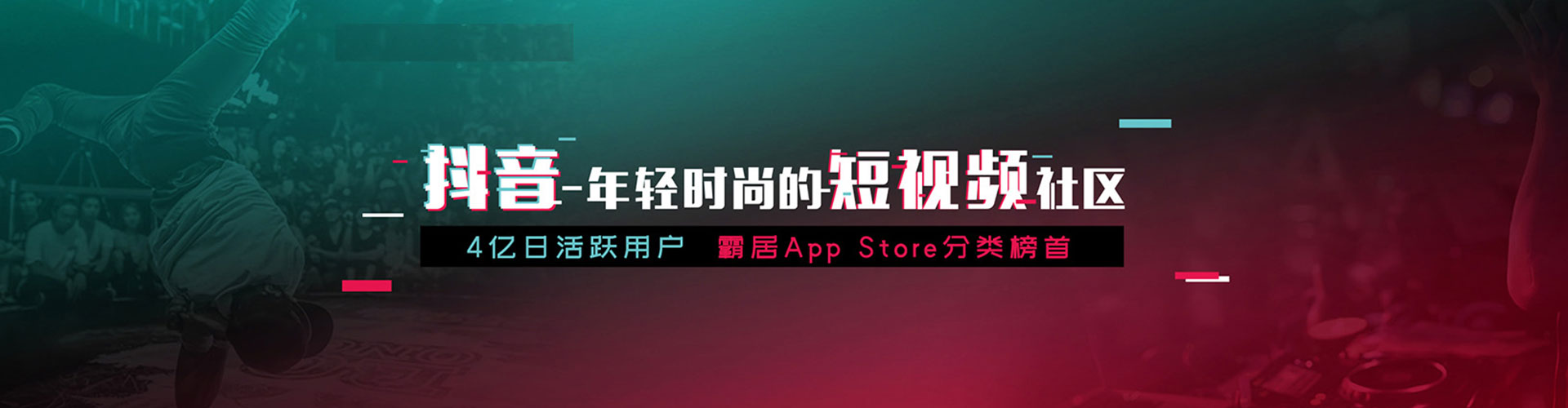 漳平竞价广告