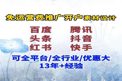 百度推广竞价案例：关键词优化与效果分析