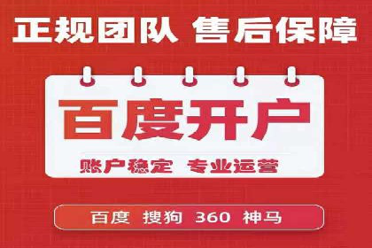 金融行业SEM关键词的布局与优化